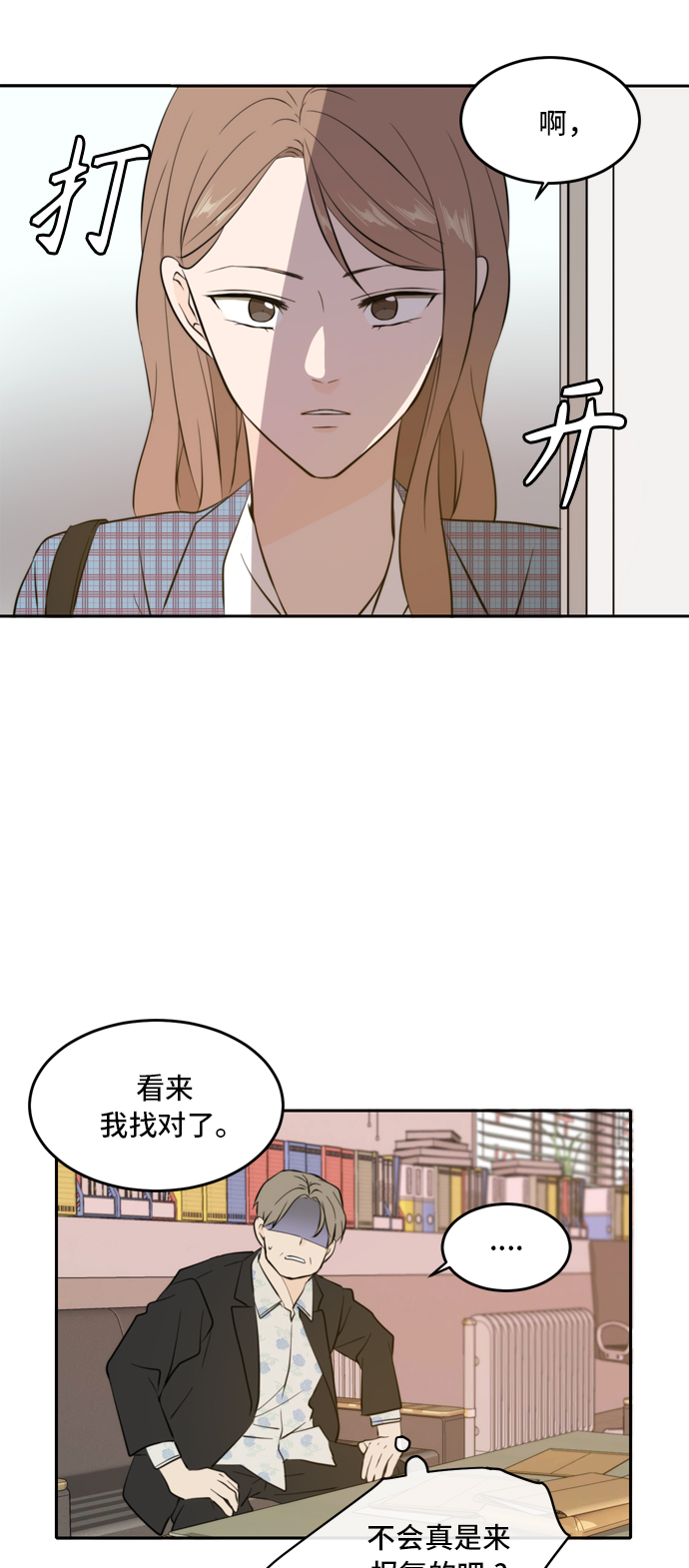 第39话18