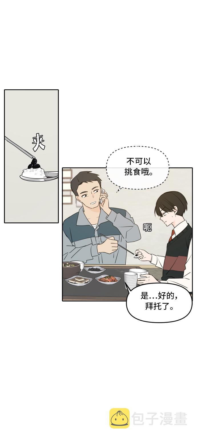 第51话20