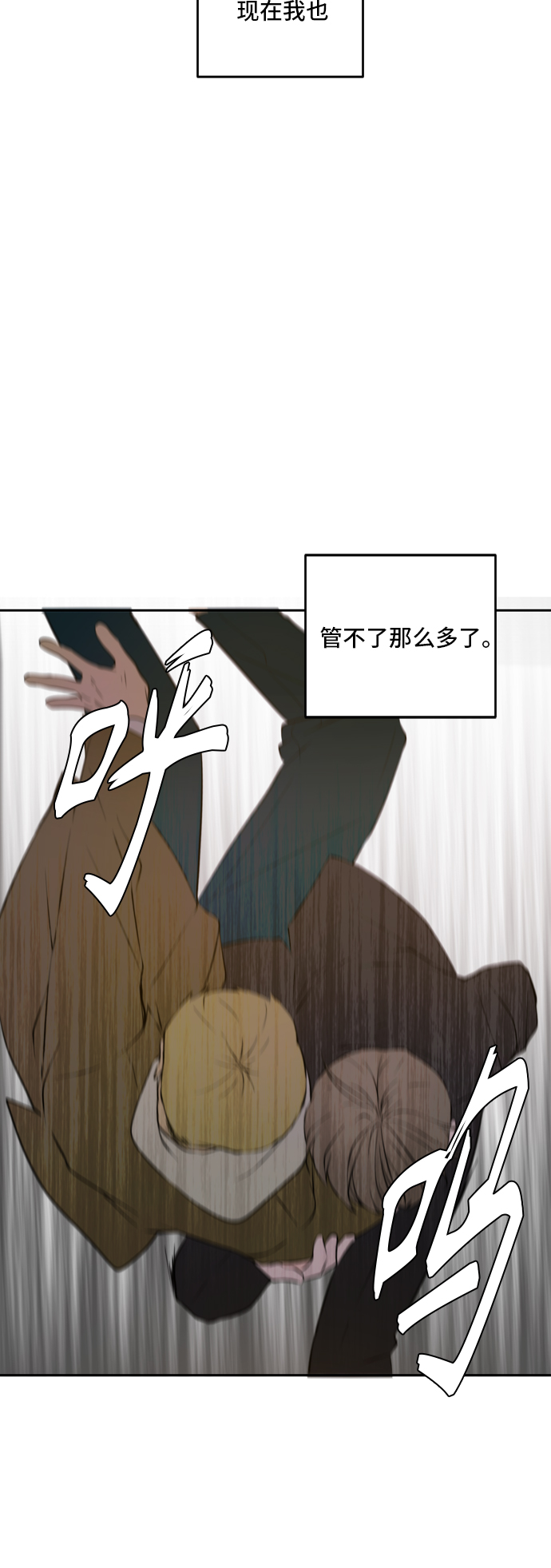 第37话59