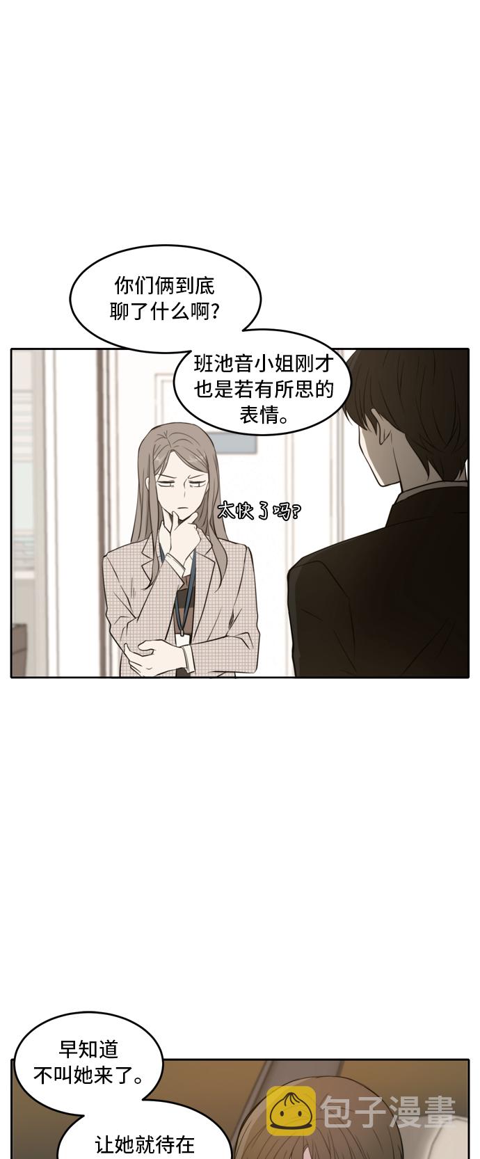第9话4