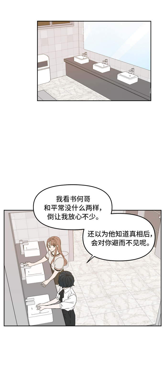 第68话37