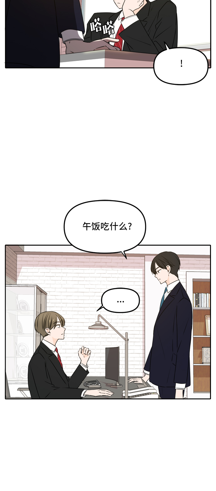 第44话11