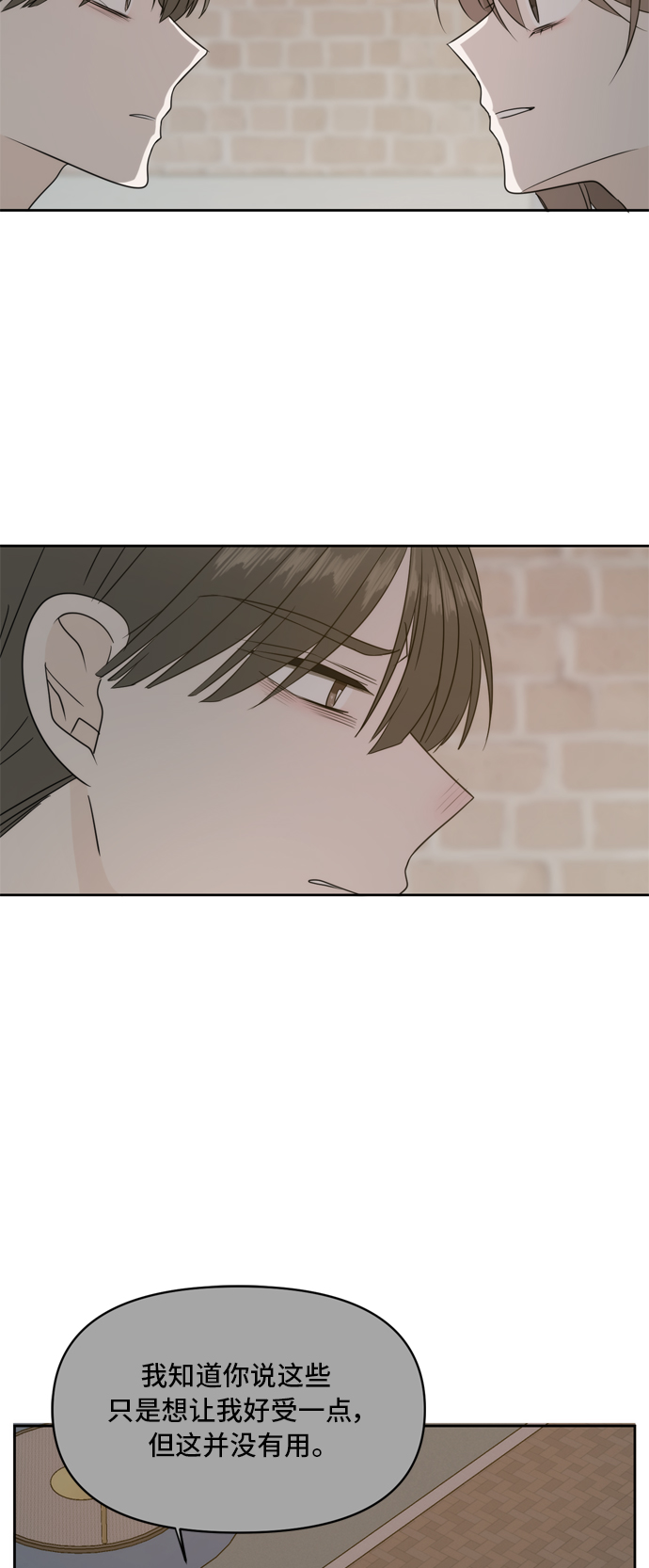 第64话13