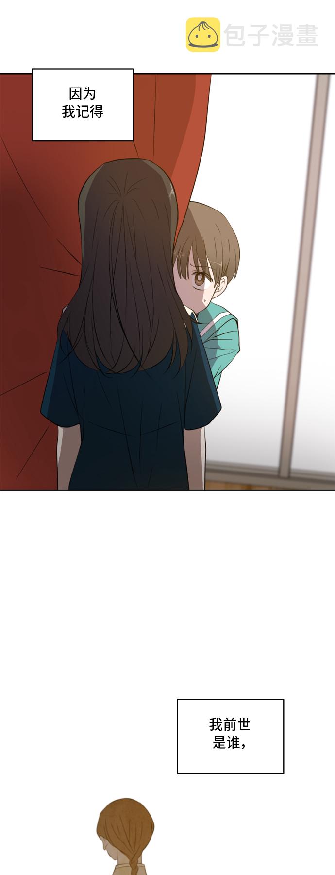第1话48