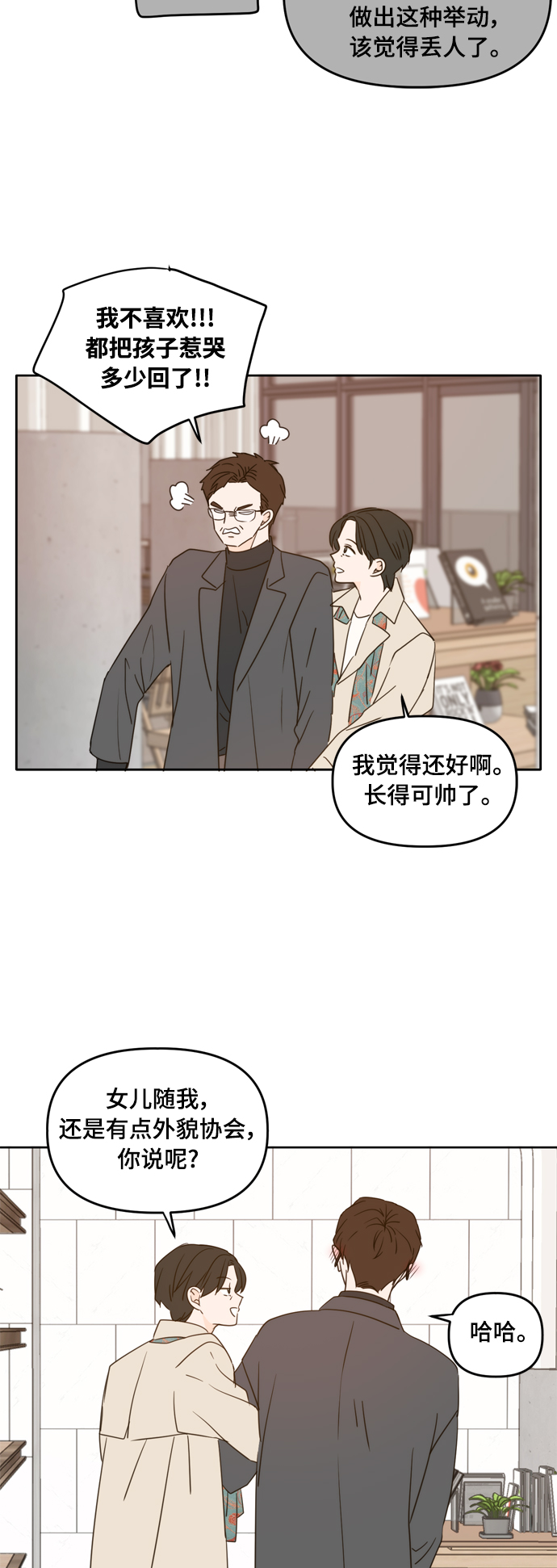 第94话33