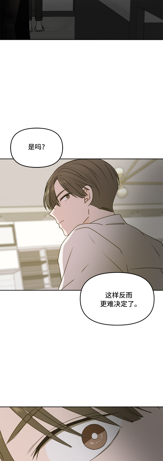 第59话21