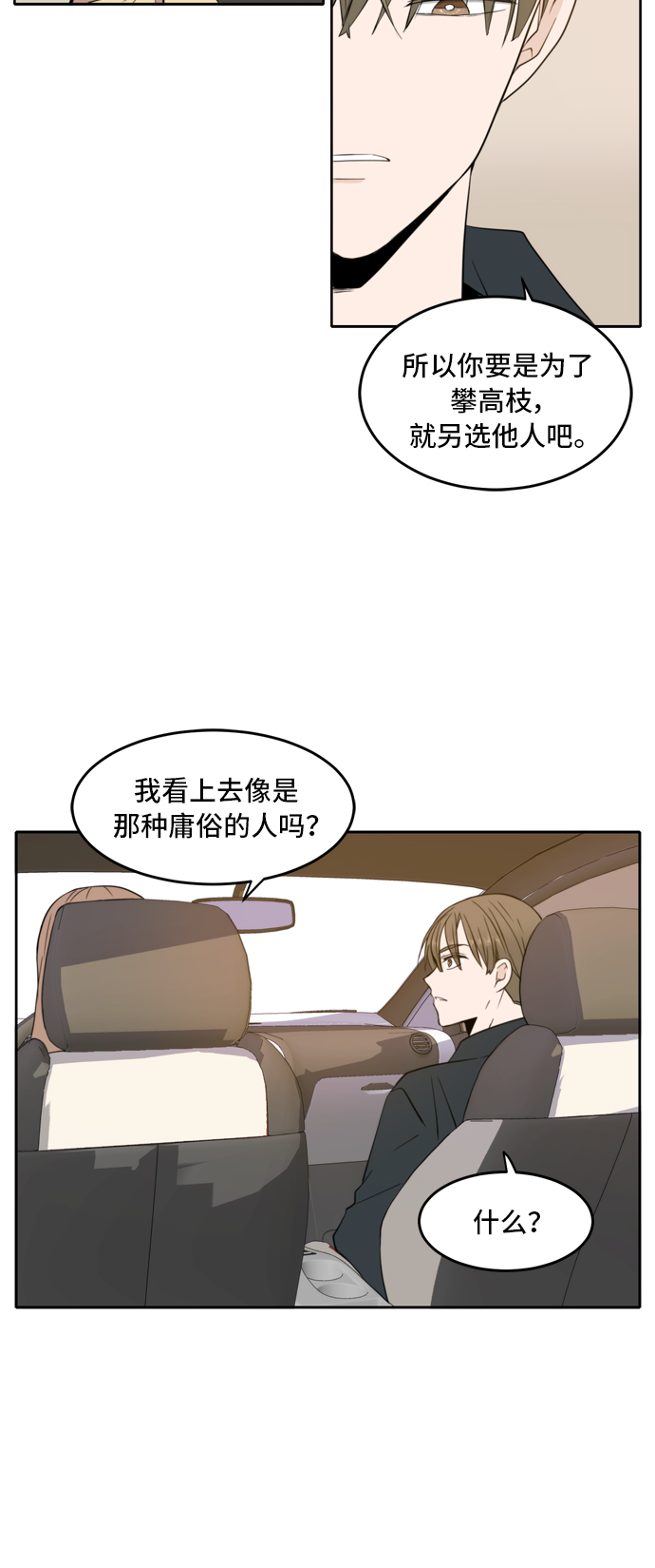 第13话11