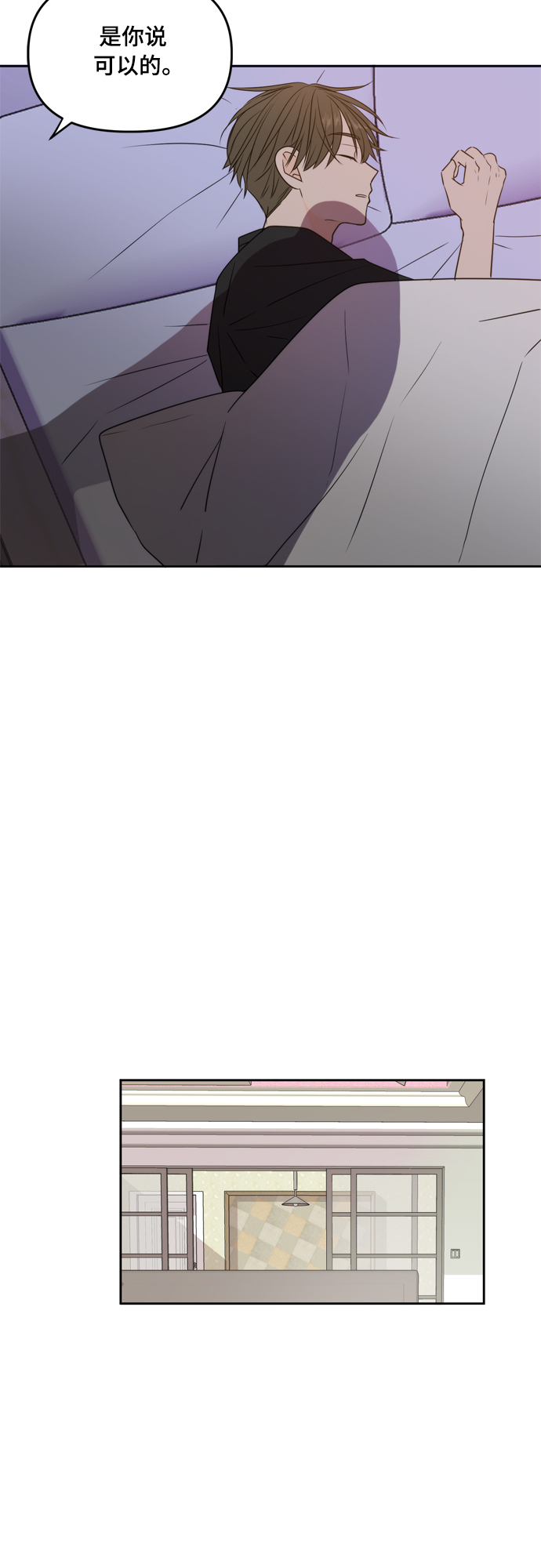 第72话4