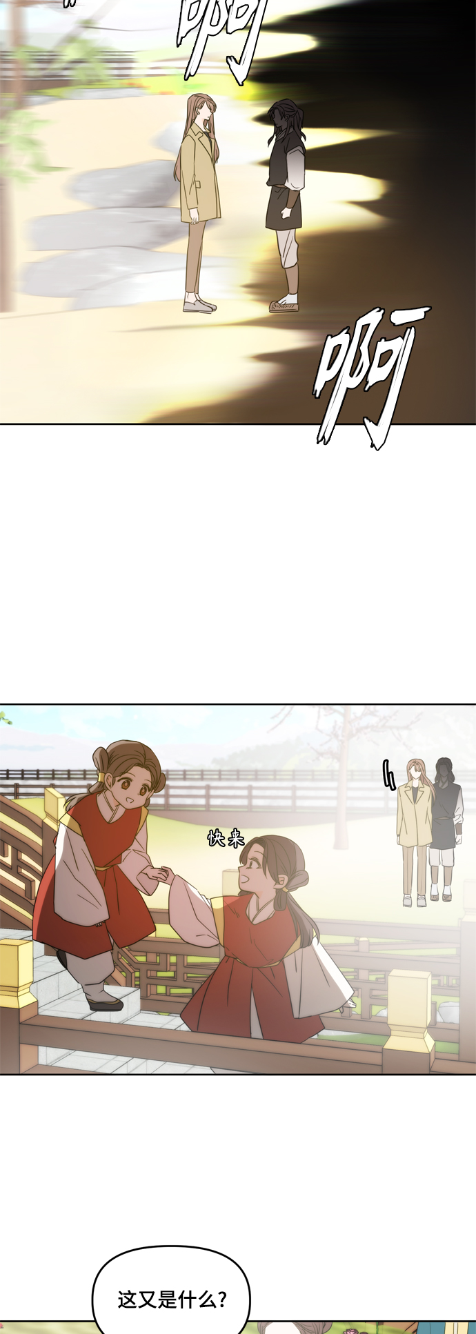 第102话3