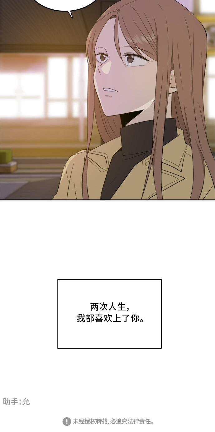 第14话57
