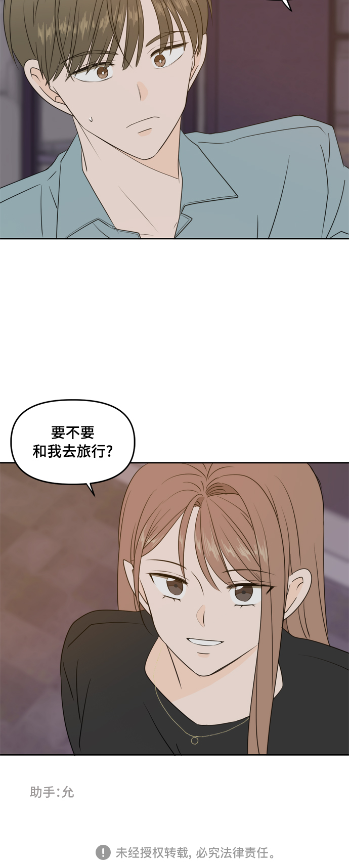 第75话58
