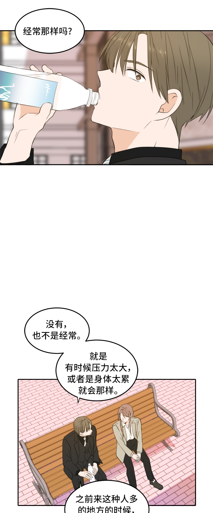 第21话26