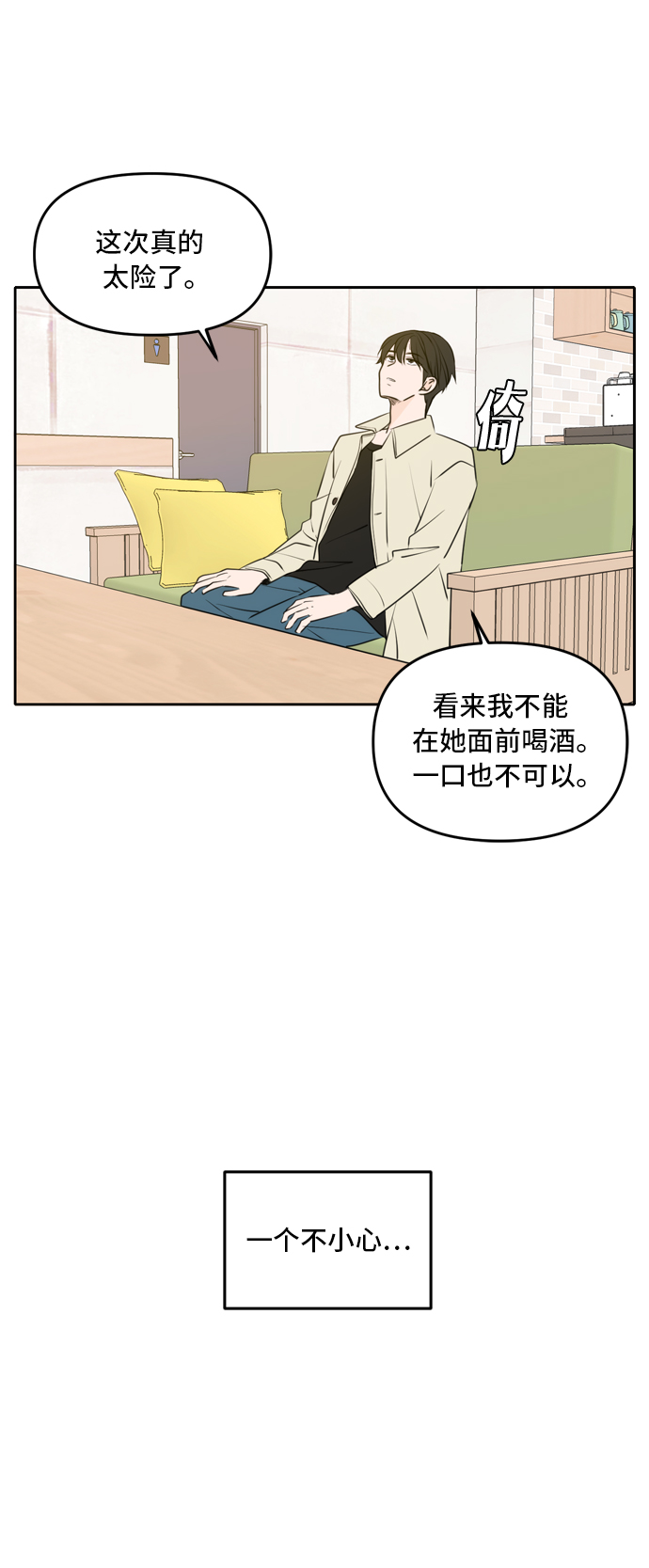 第51话64