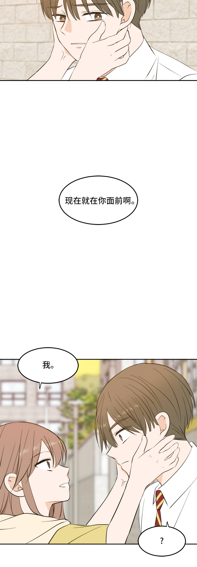 第24话17