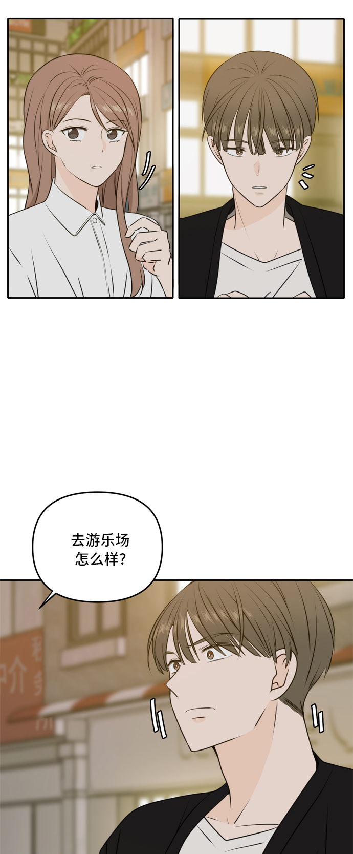 第48话20