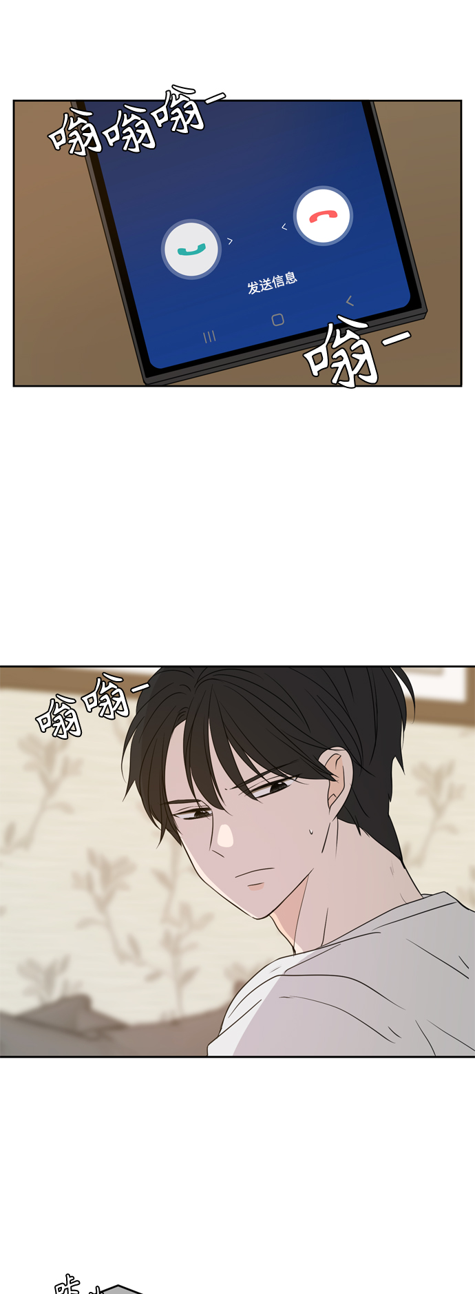 第81话0