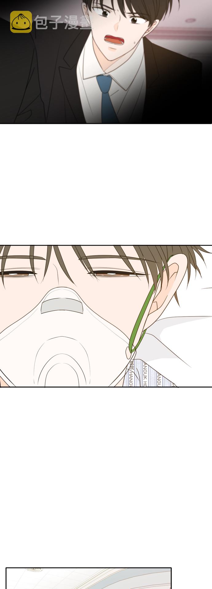 第105话8