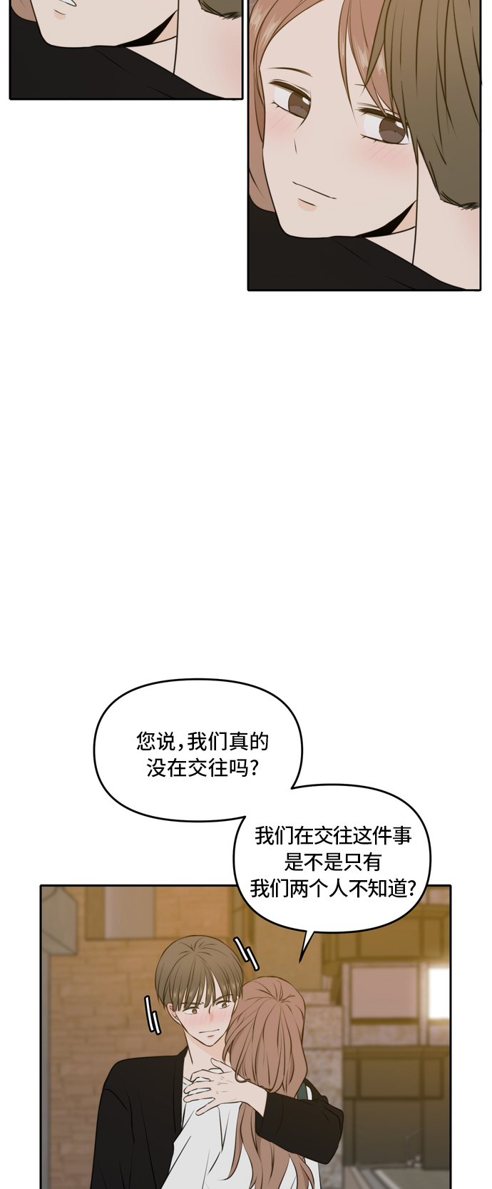 第48话39