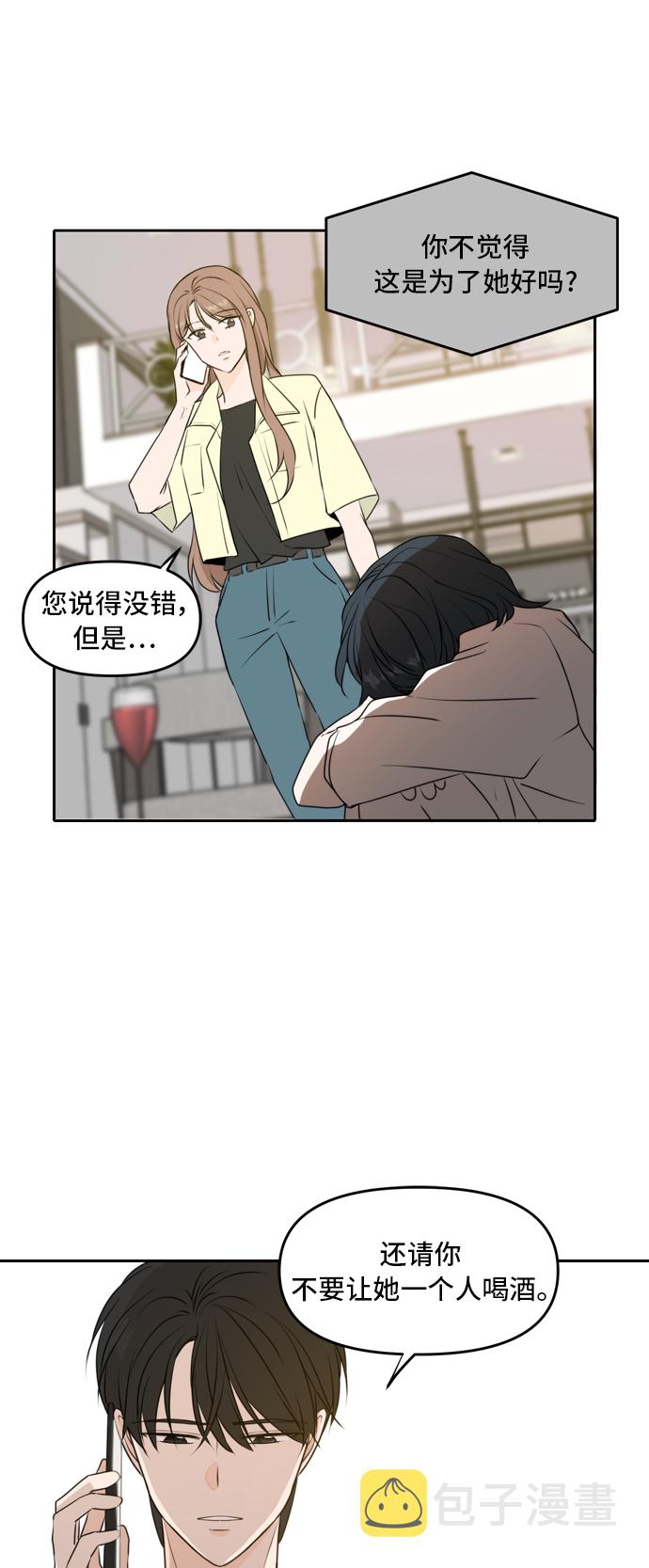 第53话42