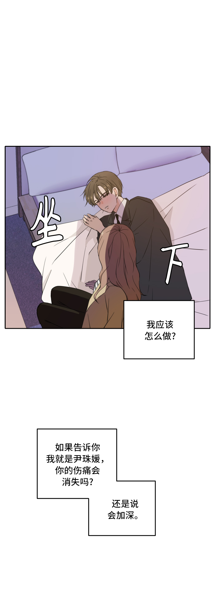 第32话2
