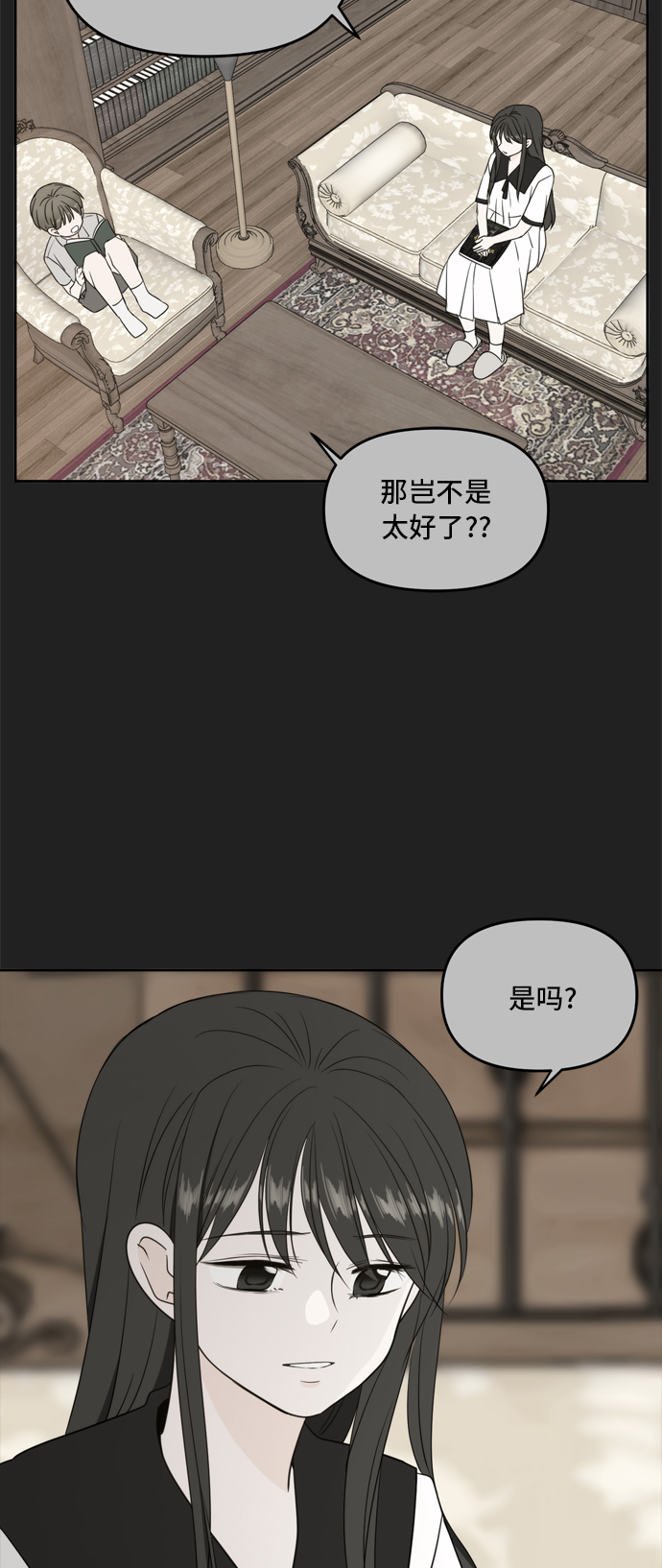 第65话31
