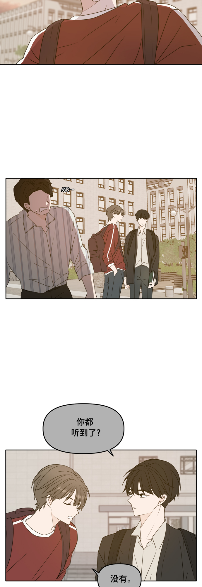 第85话38