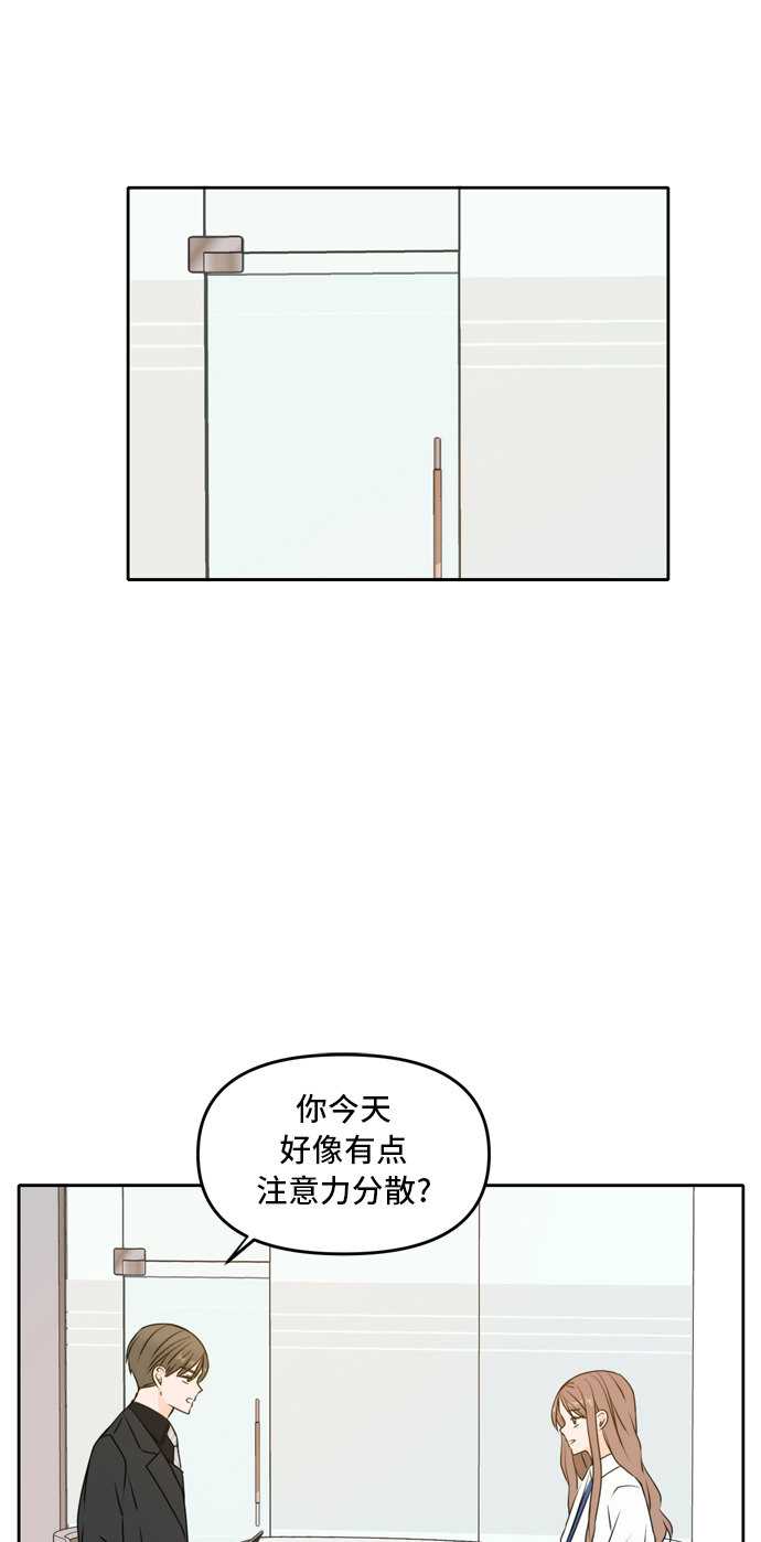 第46话43