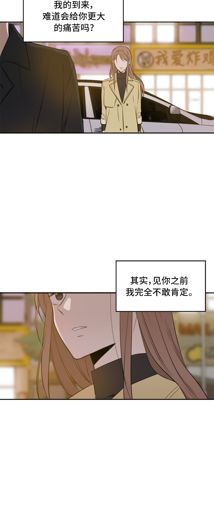 第14话45