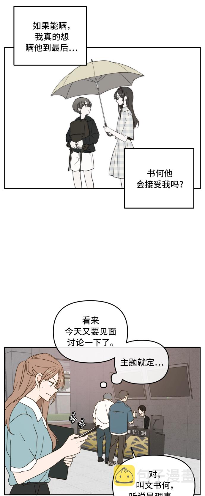 第61话62