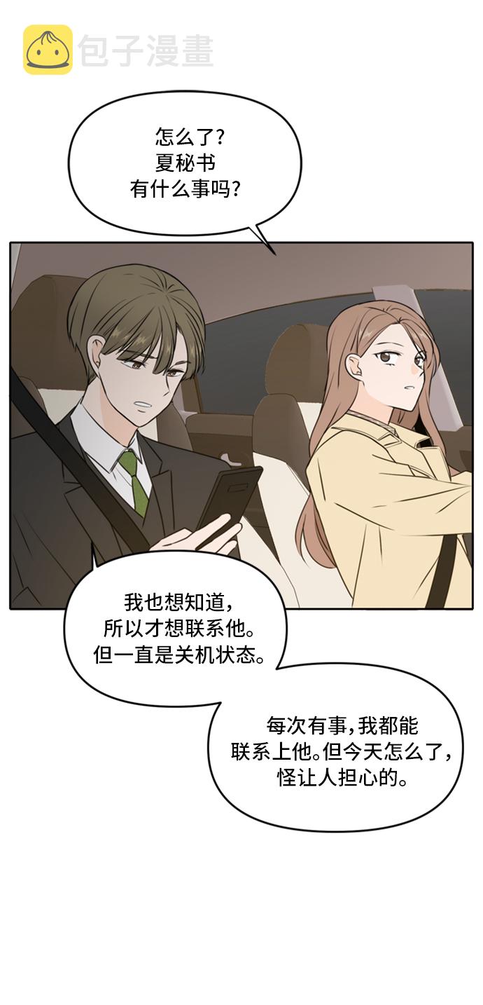 第43话49