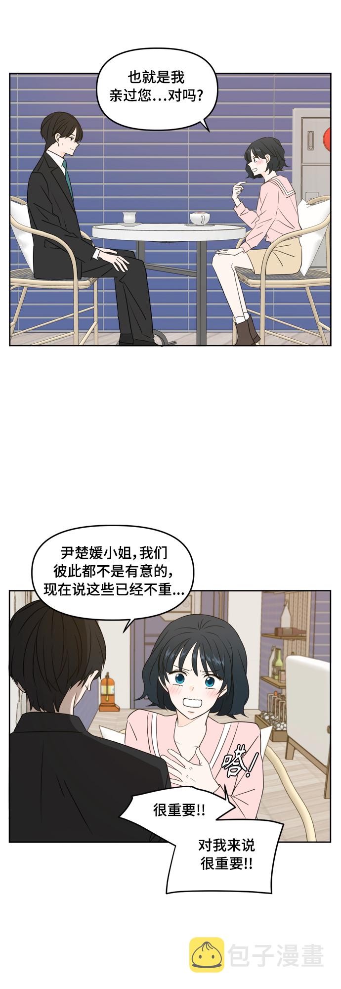 第79话12