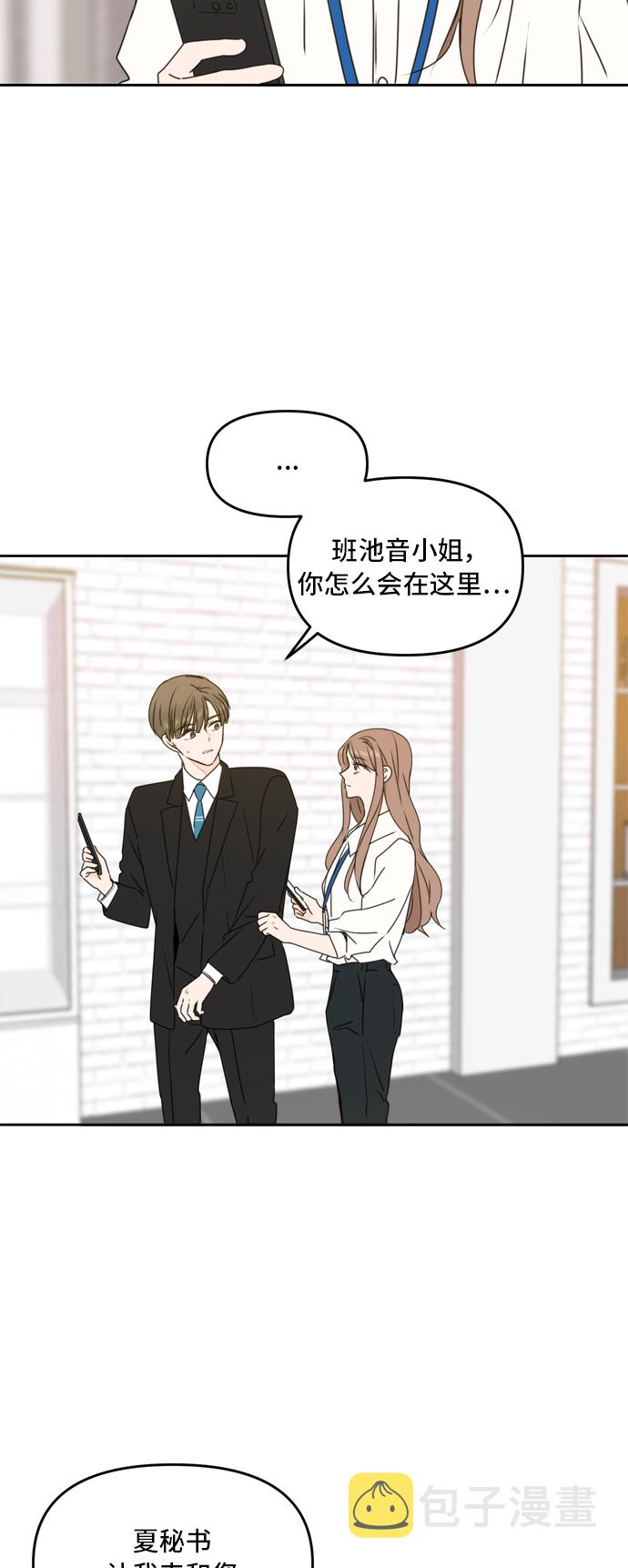 第55话31