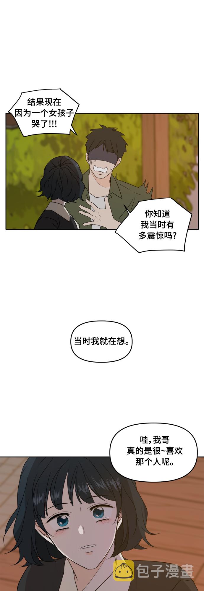 第84话15
