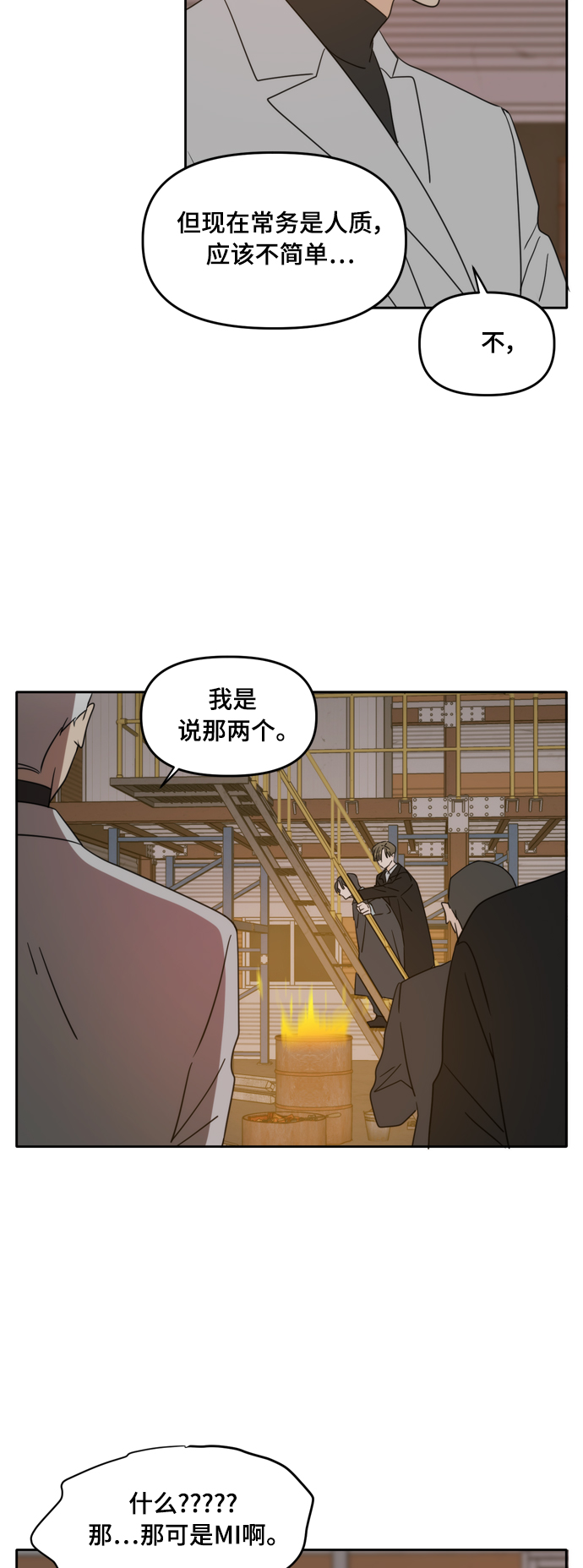 第103话6