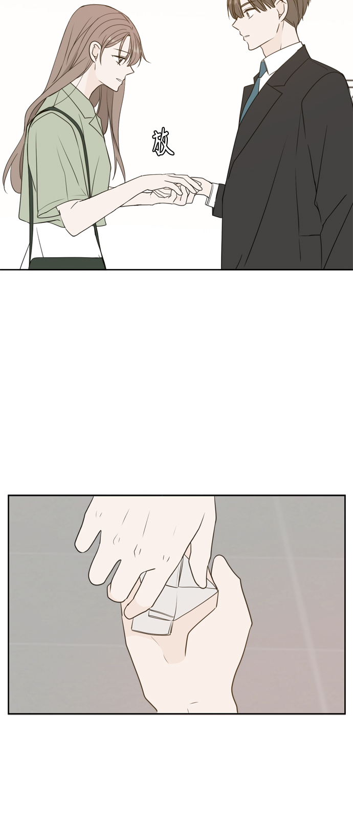第65话35