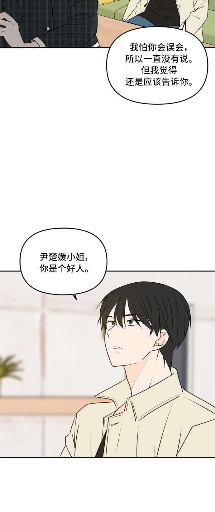 第51话57