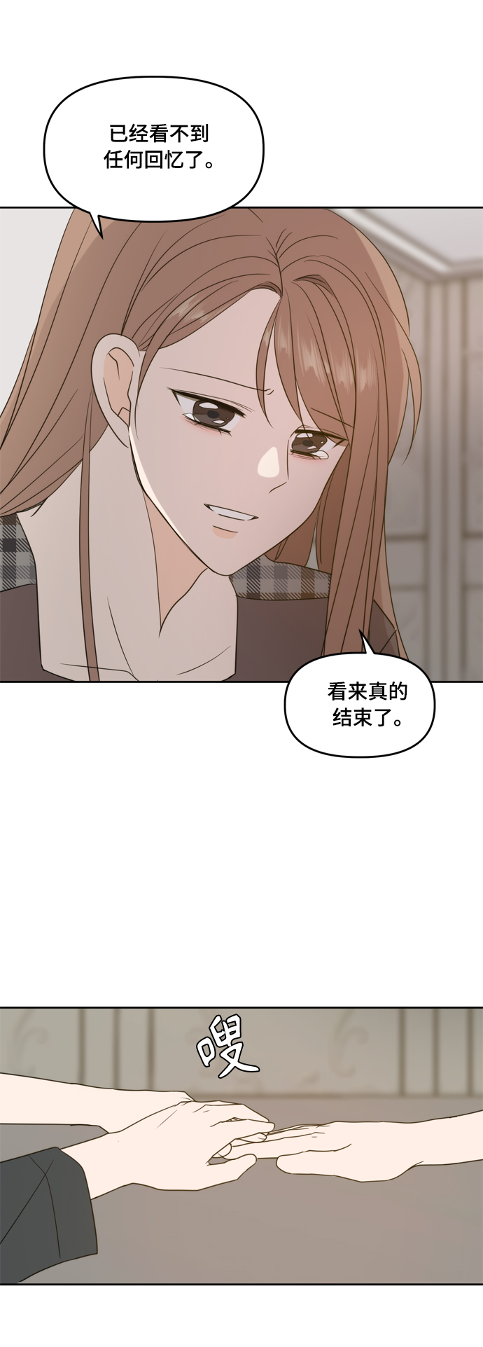 第106话30