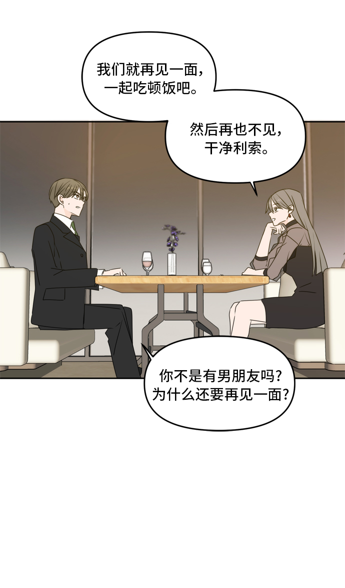 第54话15