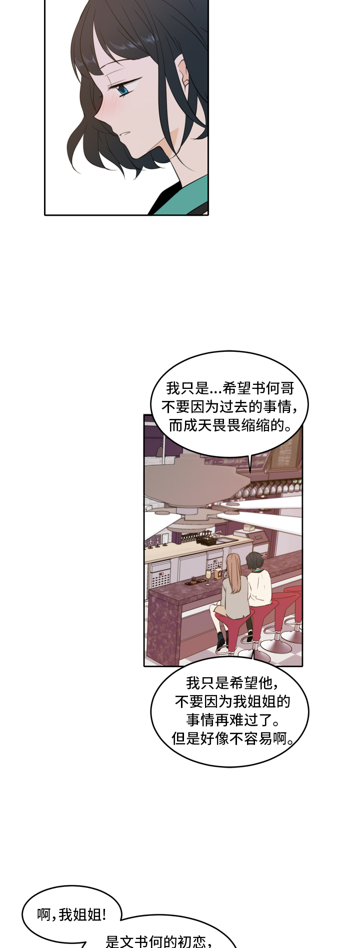 第17话32