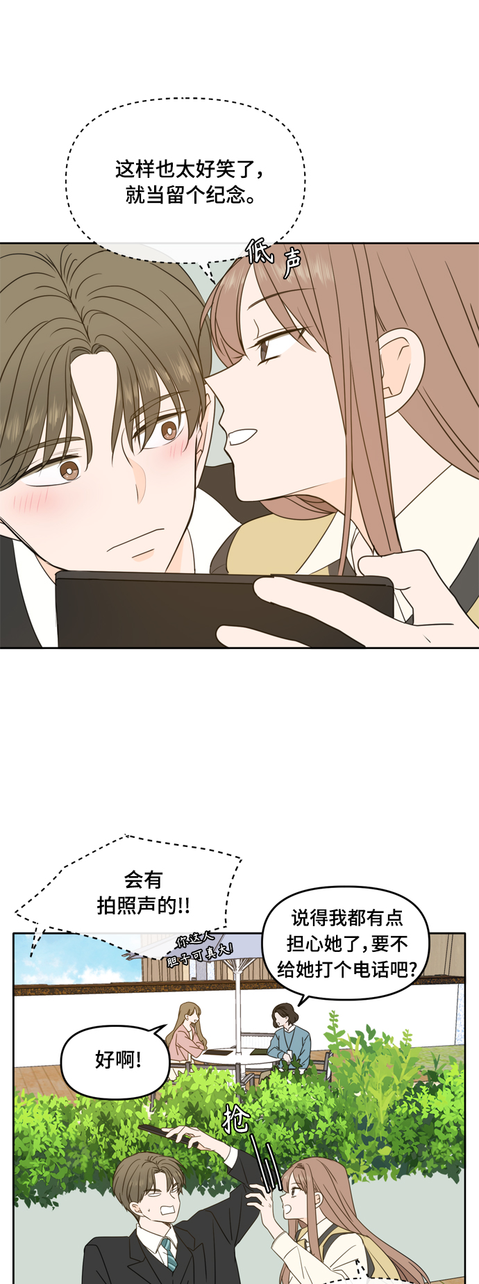 第93话20