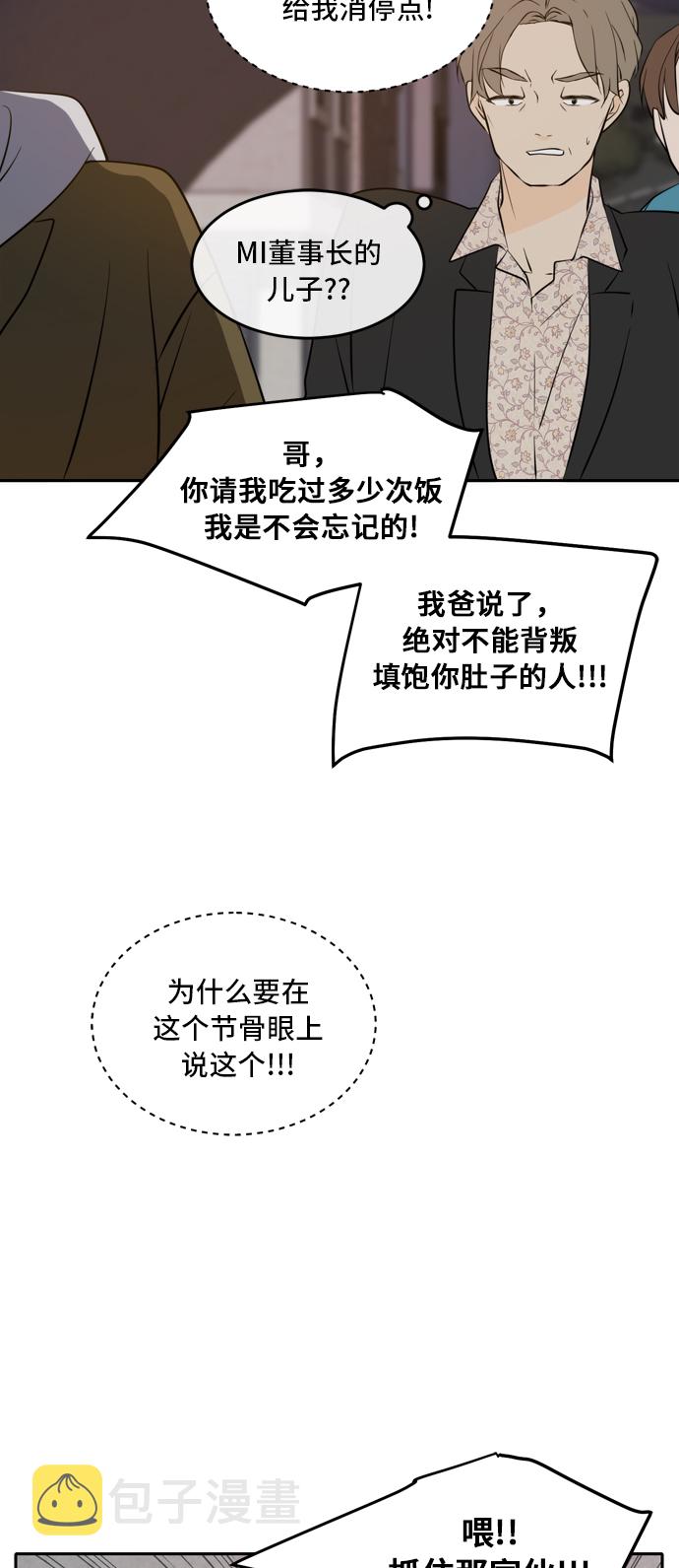 第37话53