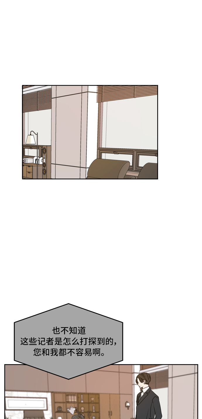 第56话22