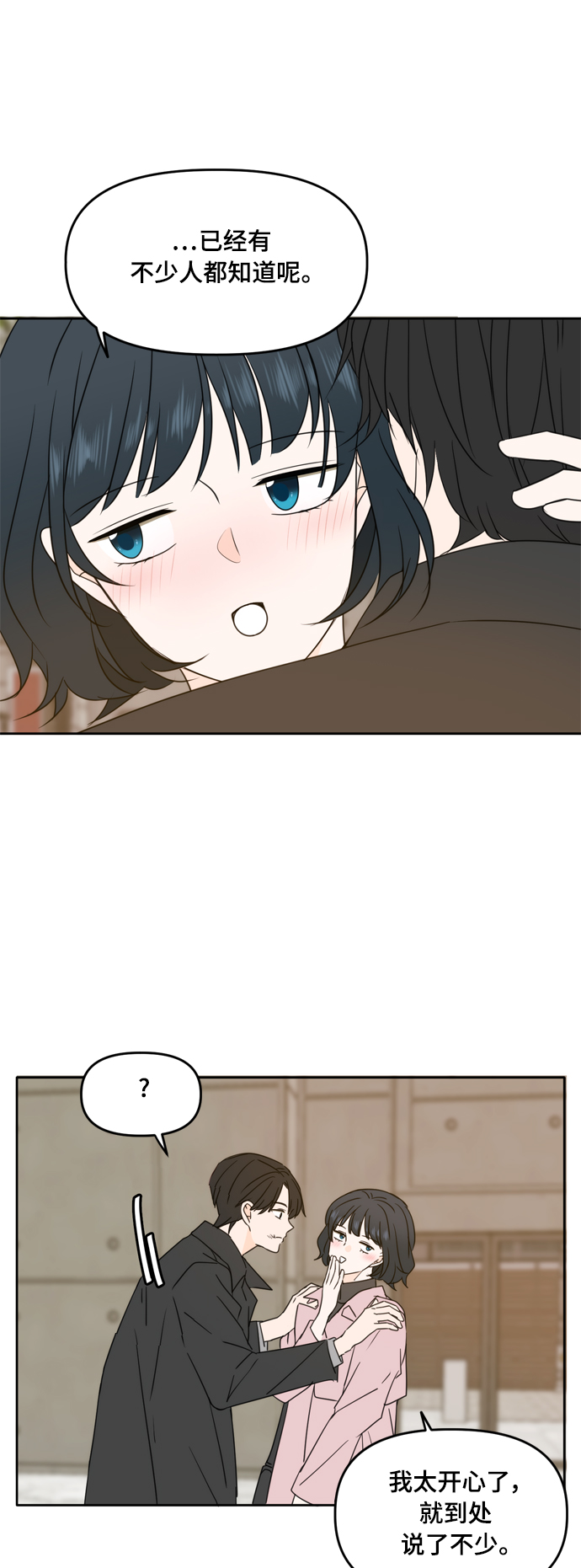 第92话31