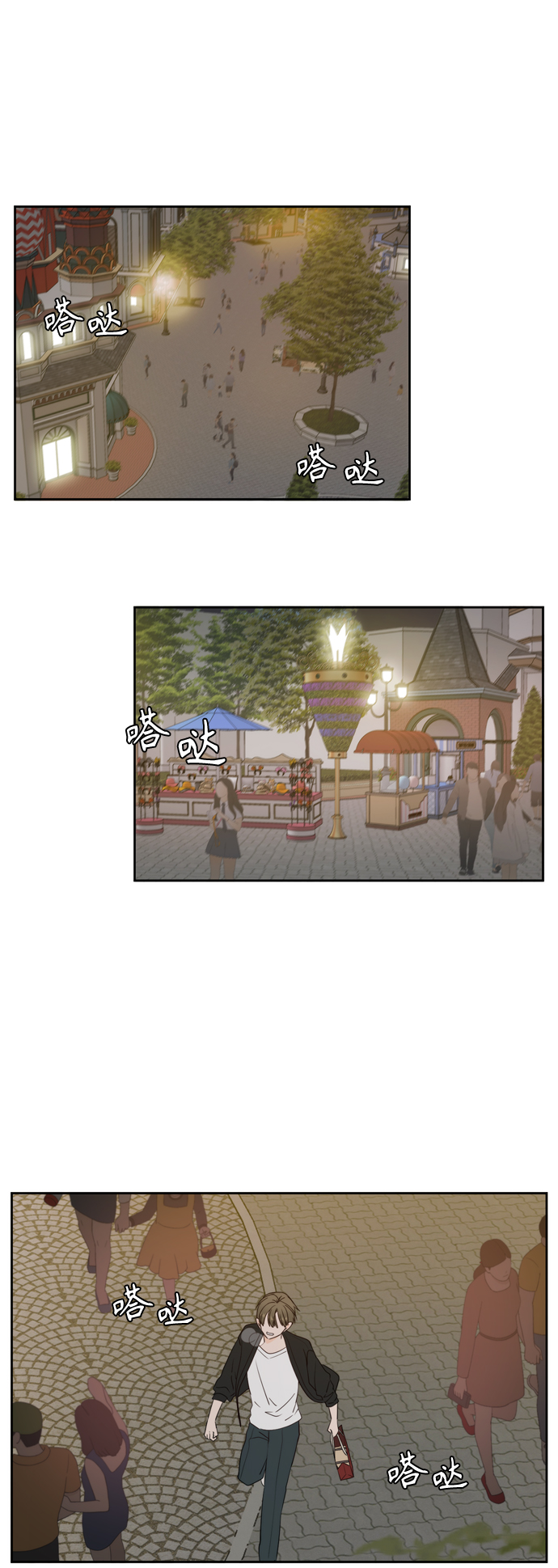 第66话42