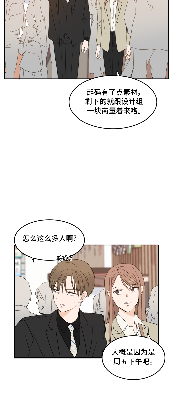 第20话21
