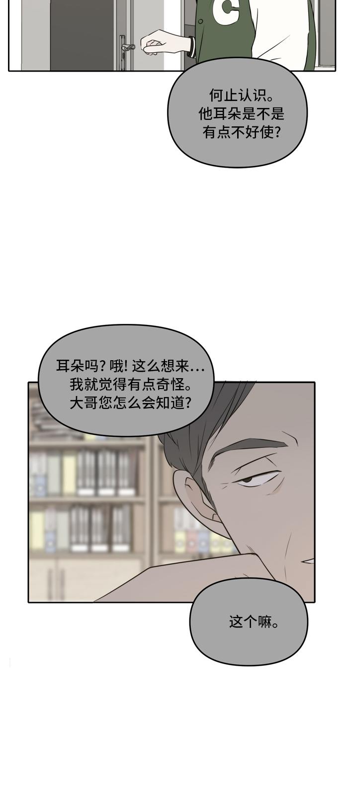 第48话57