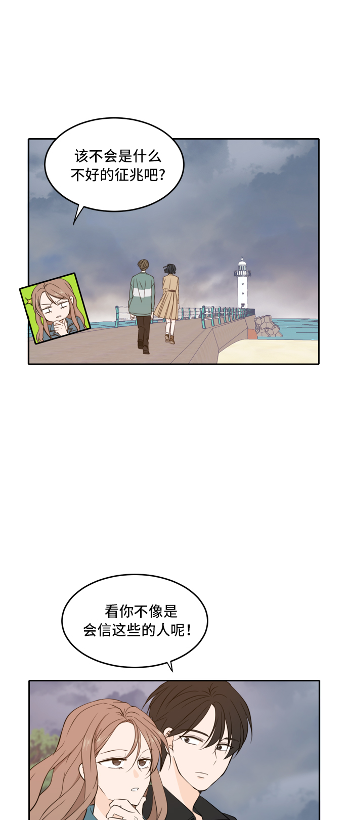 第34话9