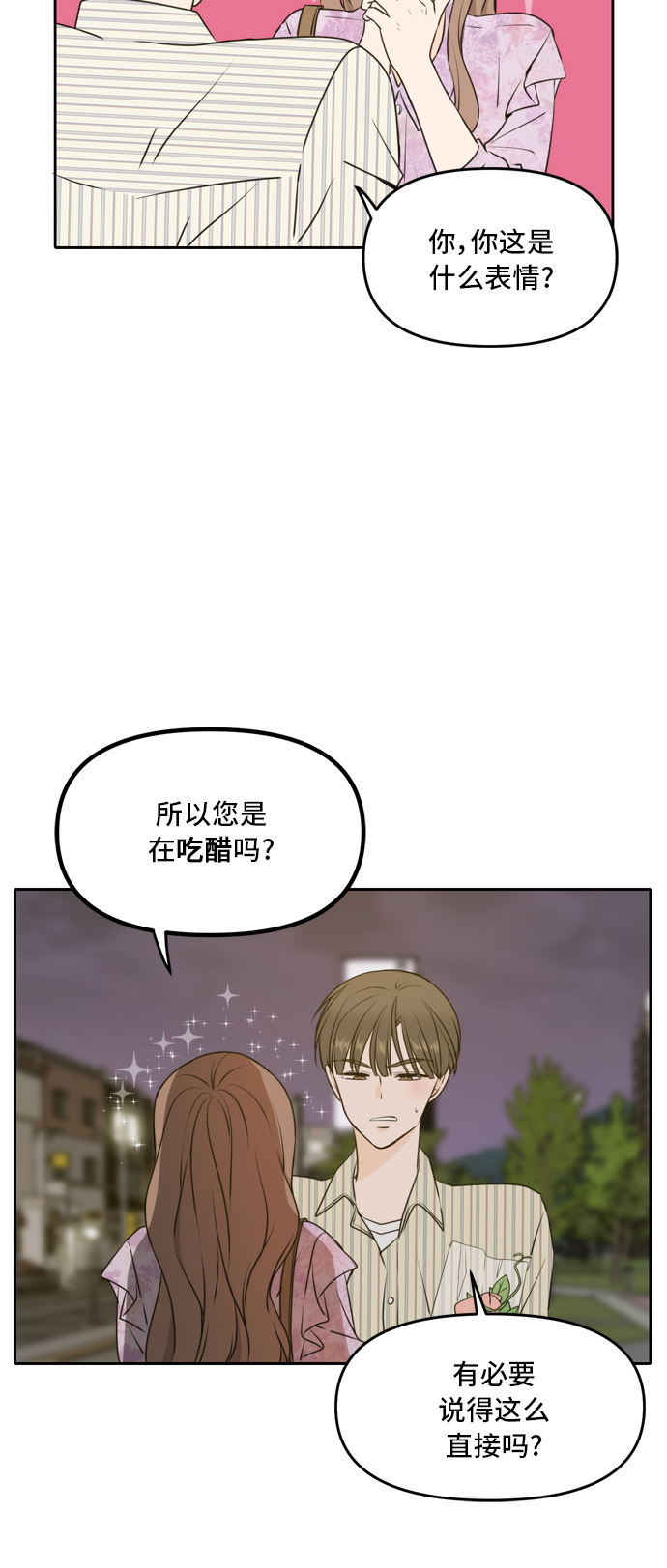 第52话21