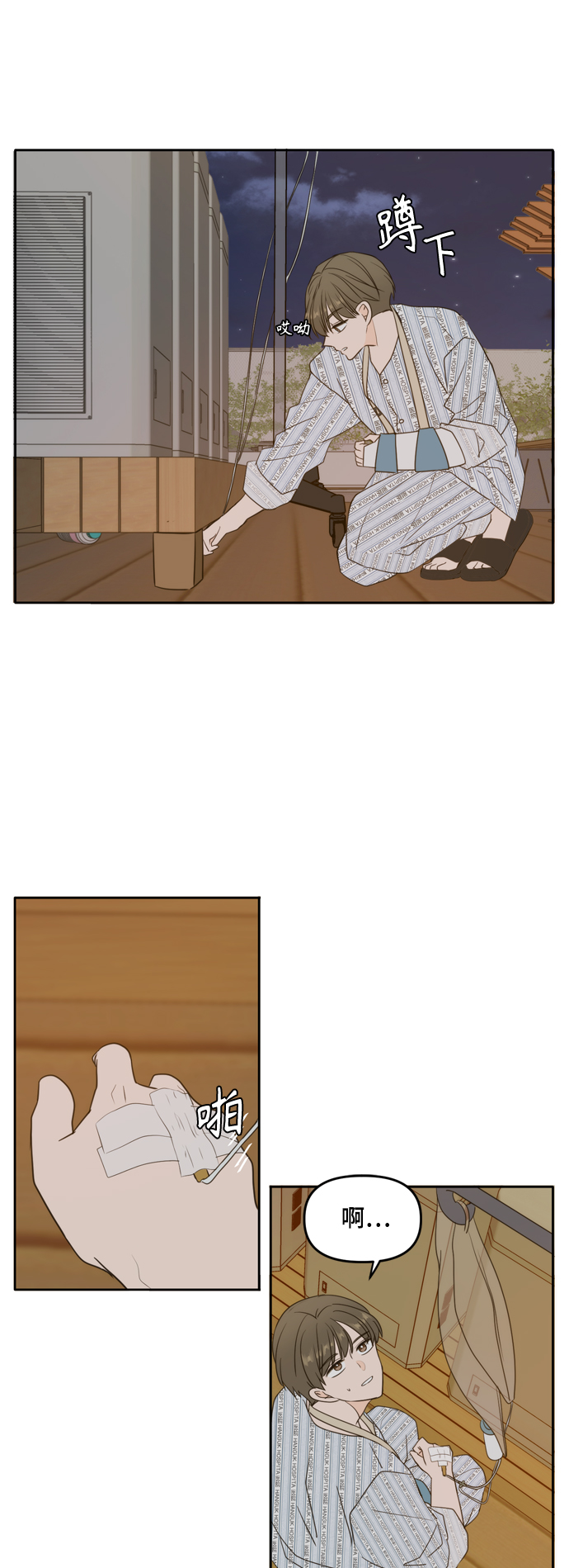 第105话64