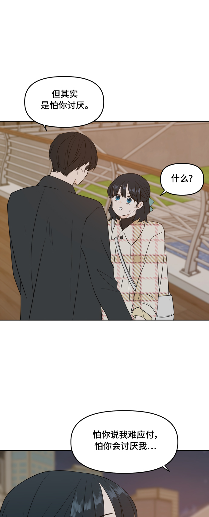 外传335